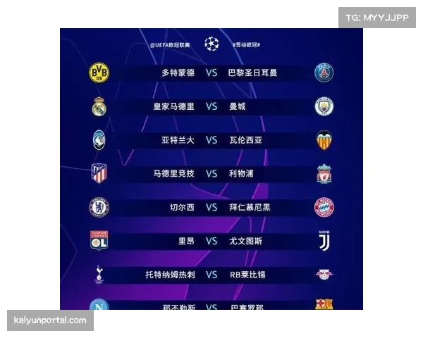 欧足联报告:欧冠赛事节奏分析显示,2026年三月周中比赛平均跑动距离同比上升